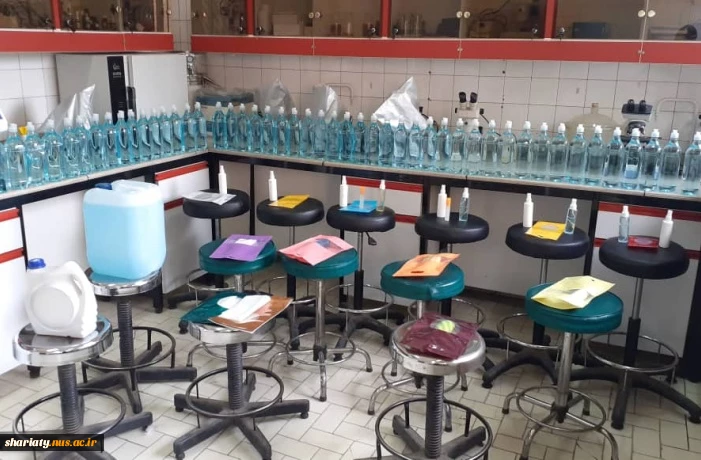 تولید محلول ضدعفونی کننده دست، سطوح و تجهیزات الکترونیک در دانشکده فنی و حرفه ای دکتر شریعتی
 2