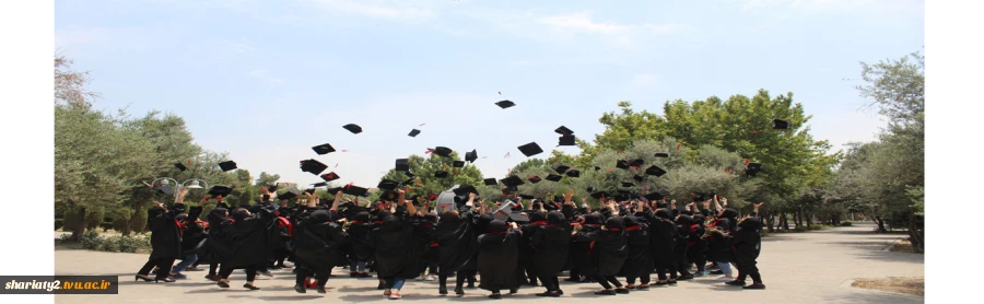 کانون دانش آموختگان 2