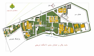 نقشه دانشکده