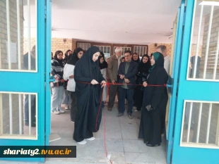 افتتاحیه دوازدهمین نمایشگاه پوستر پیام آور مهربانی ها در مرکز نوآوری 2