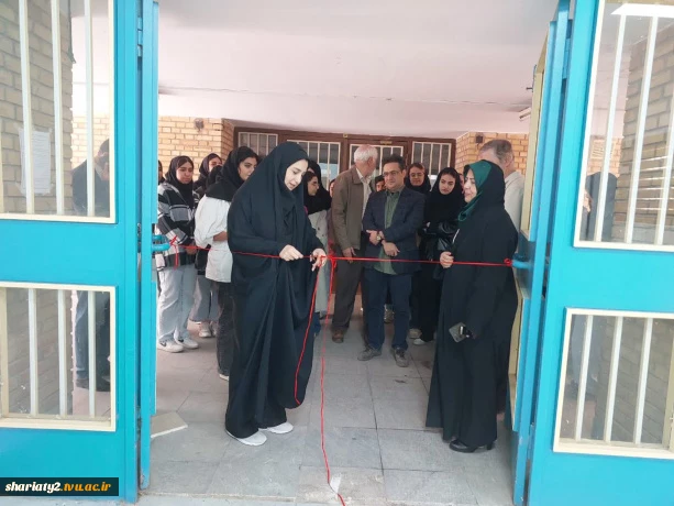 افتتاحیه دوازدهمین نمایشگاه پوستر پیام آور مهربانی ها در مرکز نوآوری