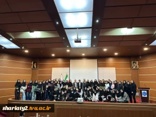 سمینار"از طرح تا تحقق روایت یک شهرساز در میدان عمل" به مناسبت روز جهانی شهرسازی و هفته کارآفرینی"  4