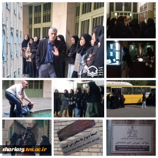 بازدید دانشجویان دانشکده دکتر شریعتی از موزه عبرت تهران