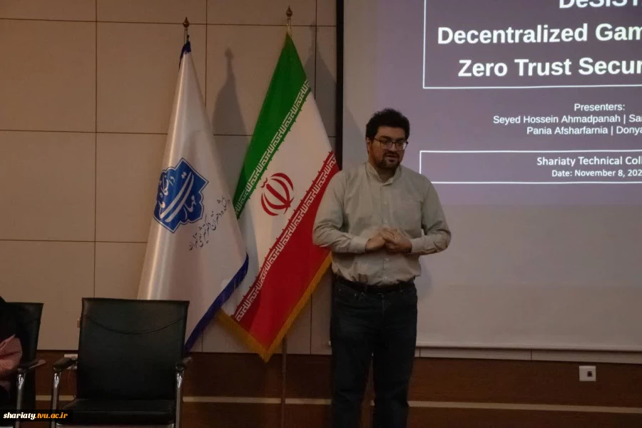 برگزاری سمینار پژوهشی DESIST با محوریت: امنیت نوظهور در اینترنت اشیا (IoT)
 2