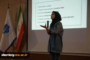 برگزاری سمینار پژوهشی DESIST با محوریت: امنیت نوظهور در اینترنت اشیا (IoT)
 4