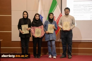 برگزاری سمینار پژوهشی DESIST با محوریت: امنیت نوظهور در اینترنت اشیا (IoT)
 5