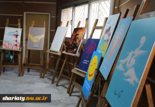 پایان دوازدهمین نمایشگاه پیام‌آور مهربانی‌ها؛ تأکید رئیس دانشکده بر هنر به مثابه انتخاب مهربانی 9