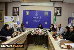 اولین نشست دفتر هم‌اندیشی نهاد نمایندگی مقام معظم رهبری با حضور اعضای هیات رئیسه دانشکده دکتر شریعتی با اساتید جدیدالاستخدام 2