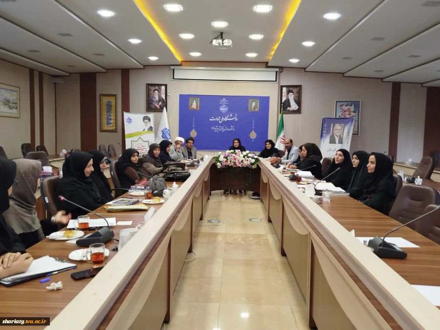 اولین نشست دفتر هم‌اندیشی نهاد نمایندگی مقام معظم رهبری با حضور اعضای هیات رئیسه دانشکده دکتر شریعتی با اساتید جدیدالاستخدام 4