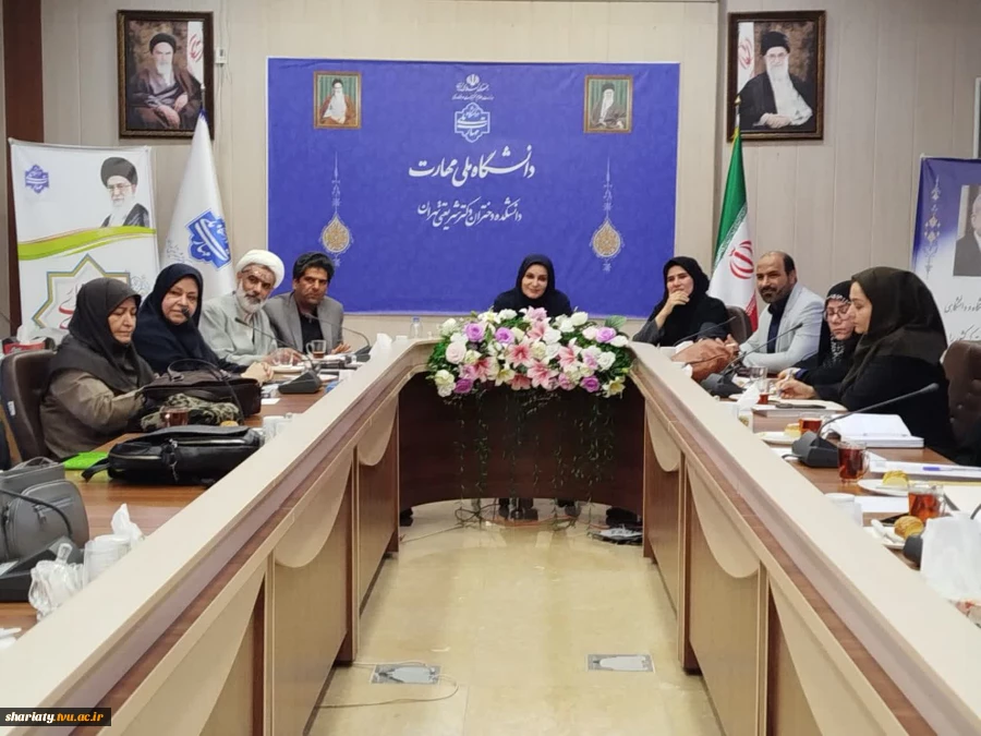 اولین نشست دفتر هم‌اندیشی نهاد نمایندگی مقام معظم رهبری با حضور اعضای هیات رئیسه دانشکده دکتر شریعتی با اساتید جدیدالاستخدام 7