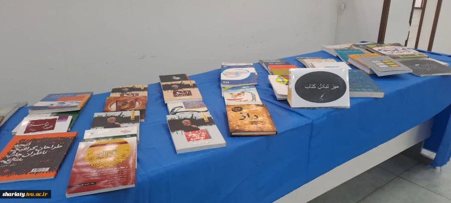 گفتگوهای بی صدای یارهای مهربان و اشتراک تجربه ای متفاوت با میز تبادل کتاب 2