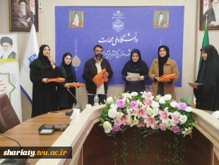 تقدیر از دانشجویان جهادگر بسیجی دانشکده دکتر شریعتی؛ تجلیل از روحیه خدمت‌رسانی و همت جهادی

 4