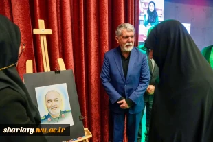 اجرای زنده پرتره شهید سردار سلامی توسط استاد گروه هنر دانشکده دکتر شریعتی در مراسم بزرگداشت مقام زن با حضور وزیر فرهنگ و ارشاد اسلامی 2