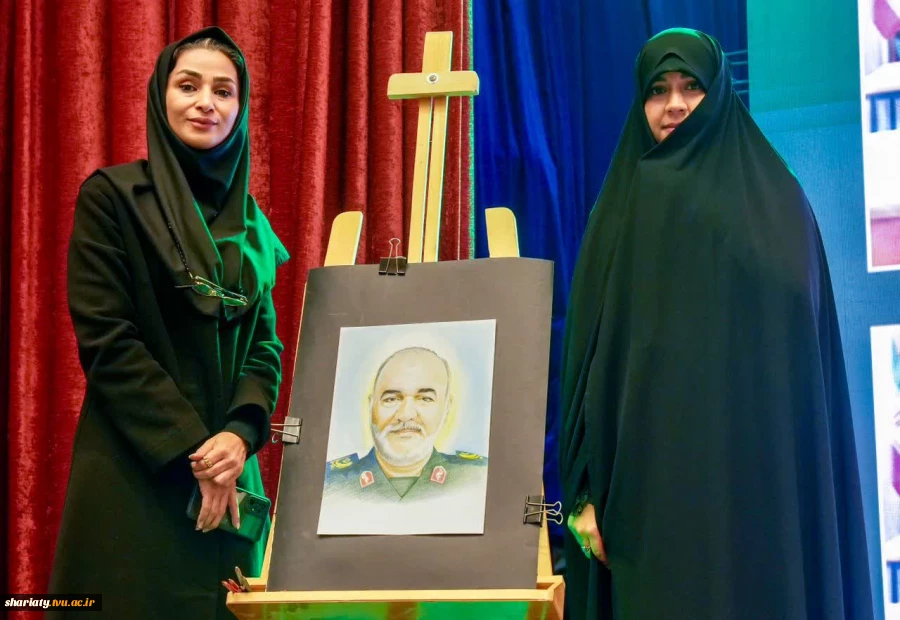 اجرای زنده پرتره شهید سردار سلامی توسط استاد گروه هنر دانشکده دکتر شریعتی در مراسم بزرگداشت مقام زن با حضور وزیر فرهنگ و ارشاد اسلامی 3