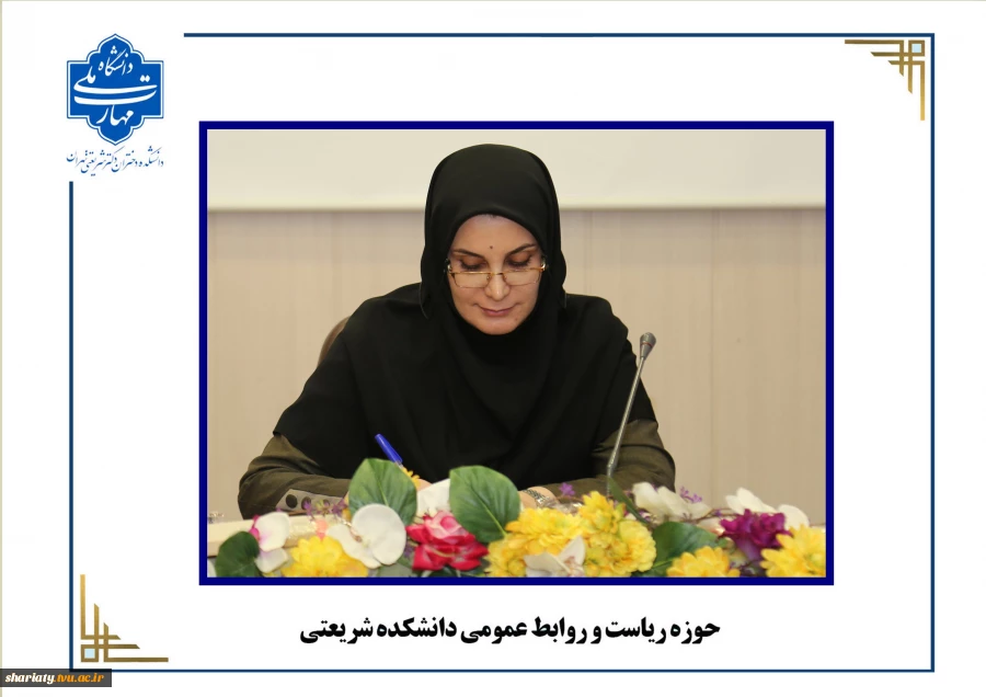 پیام رئیس دانشکده به مناسبت روز دانشجو؛ روز امید و آینده‌سازی 2