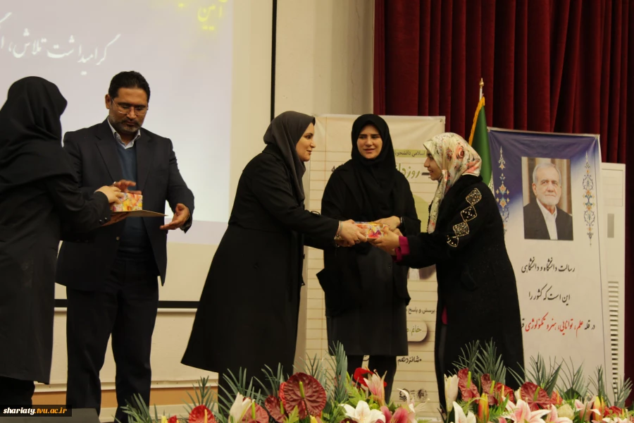 دانشجوی زن، نیروی پیشران اقتصاد آینده ایران، پر کردن شکاف مشارکت اقتصادی با مهارت‌آموزی؛ سخنرانی مشاور اقتصادی رئیس جمهور در آیین گرامیداشت روز دانشجو در دانشکده دکتر شریعتی 8