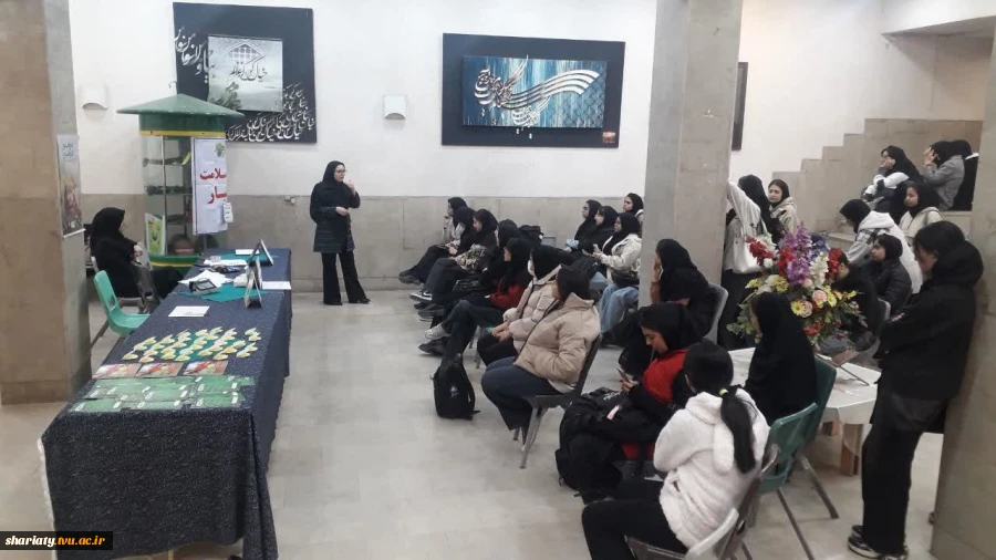 برگزاری برنامه پایش سلامت جسم و روان به مناسبت روز دانشجو 3