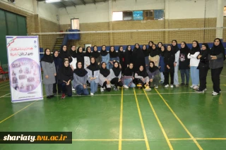 مسابقه والیبال دانشجویان به مناسبت گرامیداشت هفته تربیت بدنی و ورزش