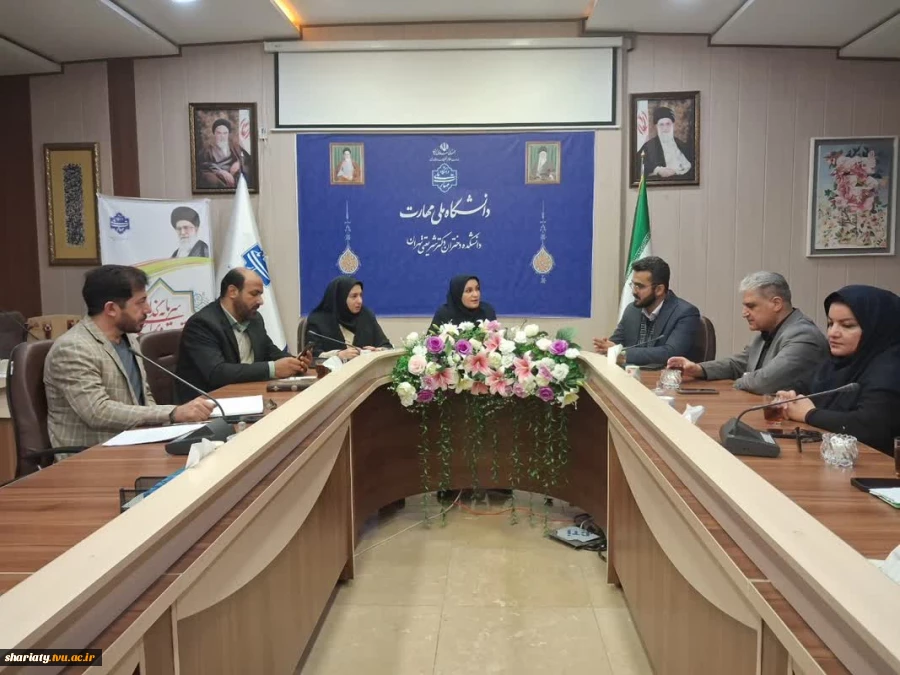 نشست مشترک دانشکده شریعتی با اداره کل محیط زیست شهرداری منطقه ۱۹ برگزار شد 3