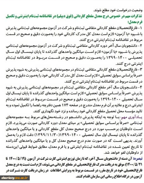 1623735379-whatsapp-image-2021-06-14-at-00.04.3600000