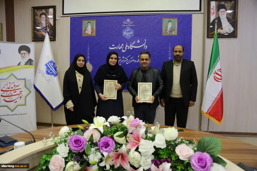 آغاز فصلی نو در توسعه ی مهارت و دانش؛ امضای تفاهم‌نامه همکاری با آکادمی تخصصی مهندسی ساخت و تولید 3