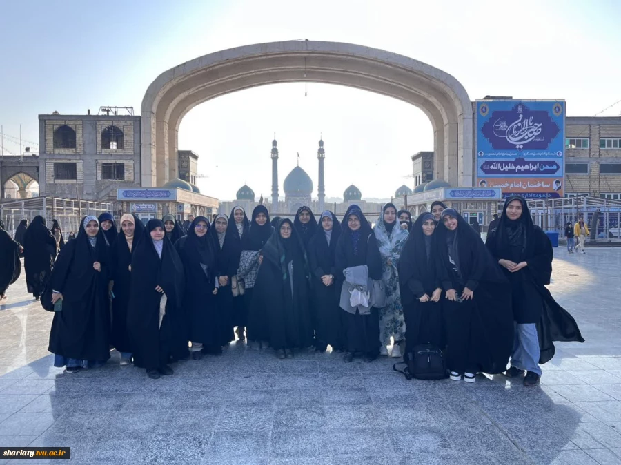 برگزاری اردوی قم جمکران به مناسبت روز دانشجو 3