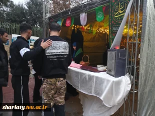 برپایی موکب به مناسبت سالروز ولادت باسعادت حضرت صدیقه طاهره، فاطمه زهرا (سلام‌الله‌علیها) مقابل در دانشکده  9