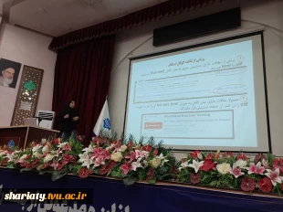 سمینار کلیات مقاله نویسی و جستجوی مقالات تربیت بدنی به مناسبت هفته پژوهش 2