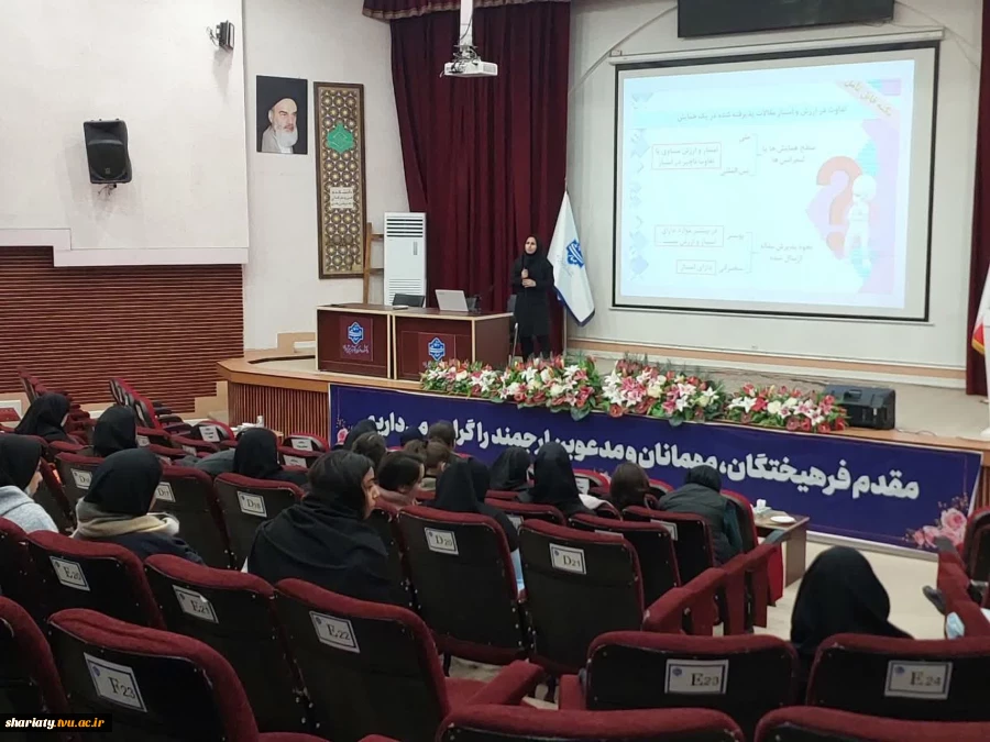 سمینار کلیات مقاله نویسی و جستجوی مقالات تربیت بدنی به مناسبت هفته پژوهش 3