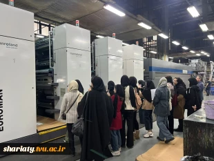 بازدید دانشجویی از چاپخانه افست به مناسبت هفته پژوهش 3