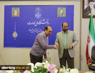 برگزاری نشست صمیمی همکاران حوزه حسابداری و امور مالی  3