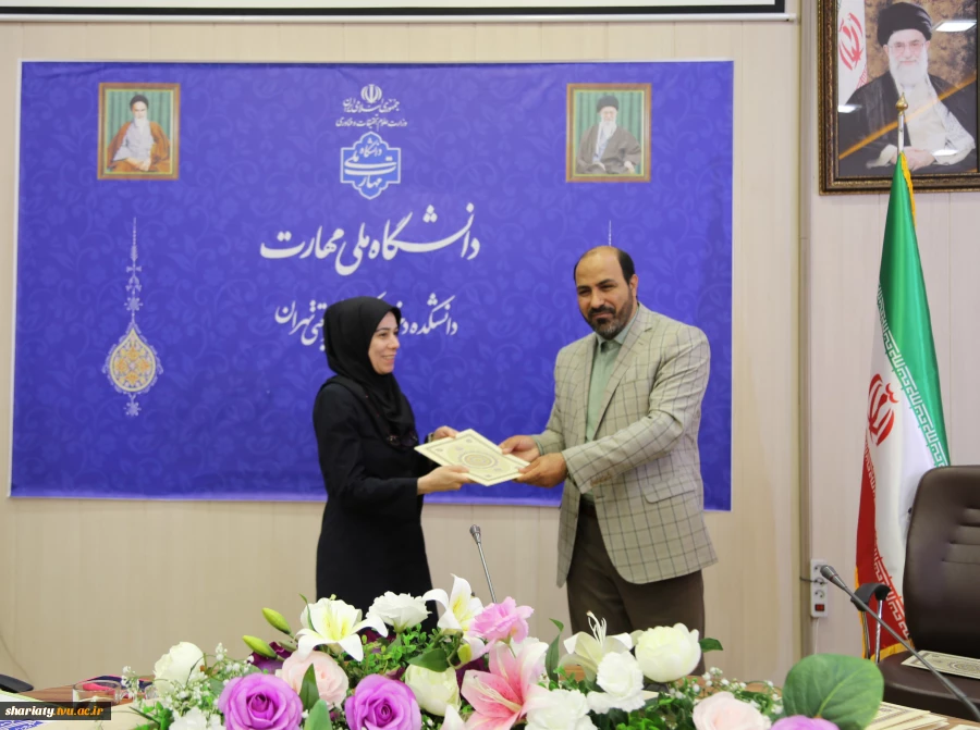 برگزاری نشست صمیمی همکاران حوزه حسابداری و امور مالی  4