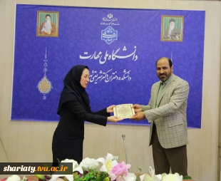 برگزاری نشست صمیمی همکاران حوزه حسابداری و امور مالی  5