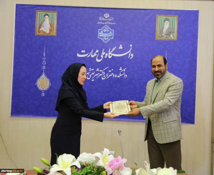 برگزاری نشست صمیمی همکاران حوزه حسابداری و امور مالی  5