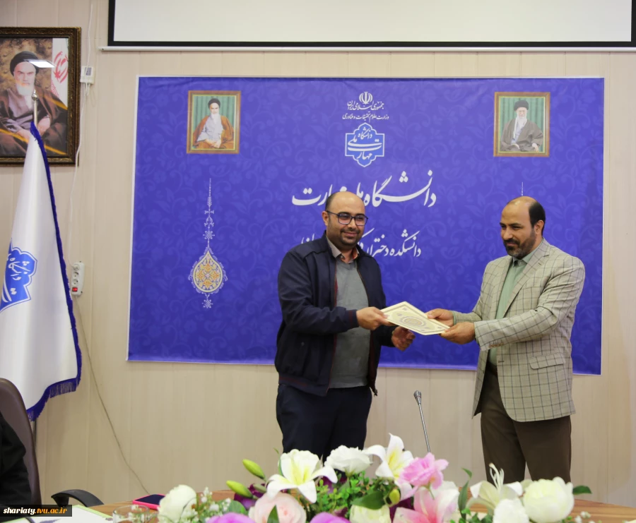 برگزاری نشست صمیمی همکاران حوزه حسابداری و امور مالی  6