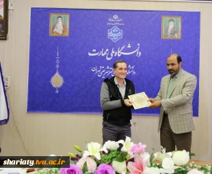 برگزاری نشست صمیمی همکاران حوزه حسابداری و امور مالی  7