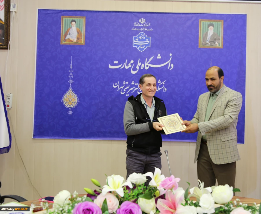 برگزاری نشست صمیمی همکاران حوزه حسابداری و امور مالی  7