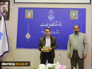 برگزاری نشست صمیمی همکاران حوزه حسابداری و امور مالی  8