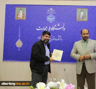 برگزاری نشست صمیمی همکاران حوزه حسابداری و امور مالی  9