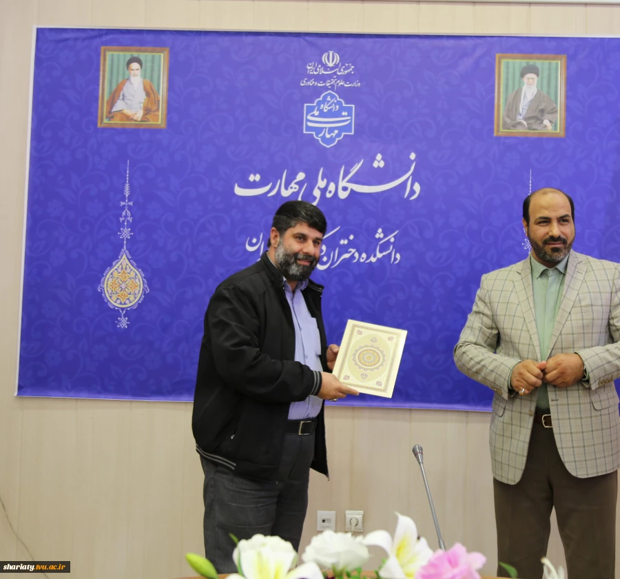 برگزاری نشست صمیمی همکاران حوزه حسابداری و امور مالی  9