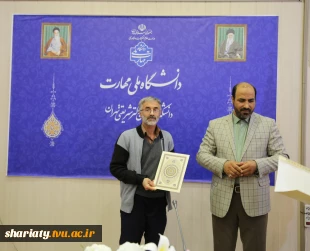 برگزاری نشست صمیمی همکاران حوزه حسابداری و امور مالی  10