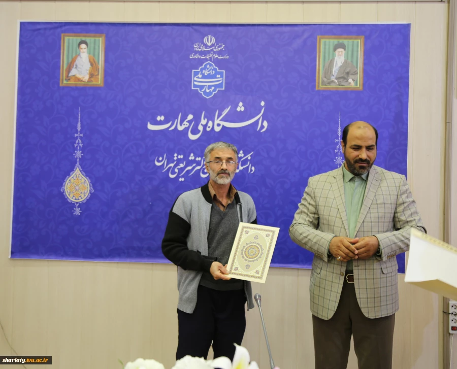 برگزاری نشست صمیمی همکاران حوزه حسابداری و امور مالی  10