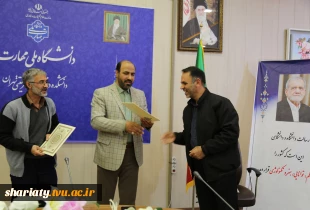 برگزاری نشست صمیمی همکاران حوزه حسابداری و امور مالی  11