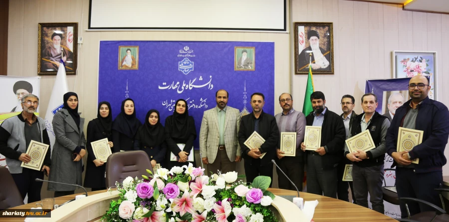 برگزاری نشست صمیمی همکاران حوزه حسابداری و امور مالی  12