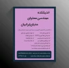 کارآموزی 2