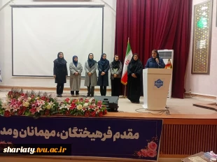 سمیناری قوانین و مقررات داوری بسکتبال به همت گروه تربیت بدنی 2