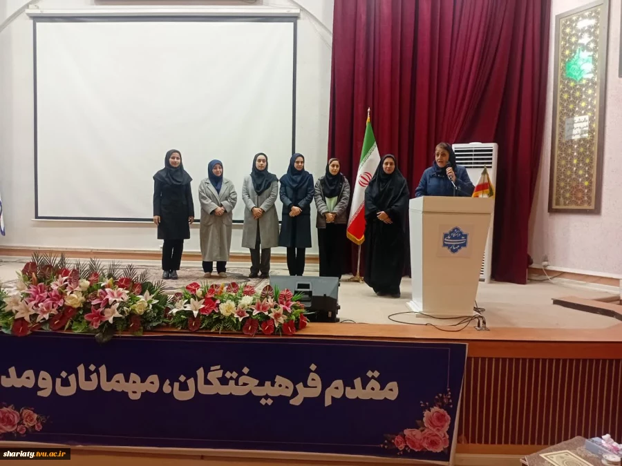 سمیناری قوانین و مقررات داوری بسکتبال به همت گروه تربیت بدنی 2