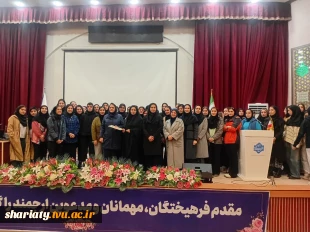 سمیناری قوانین و مقررات داوری بسکتبال به همت گروه تربیت بدنی 3