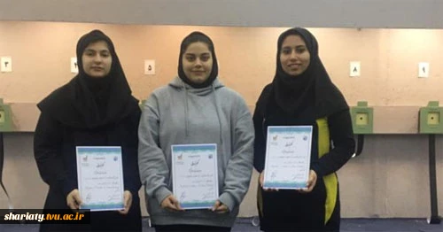 درخششــی دیگر از دانشجویان دانشکده، این بار در میدان ورزشی 5