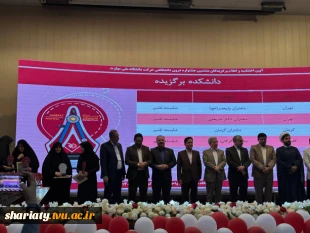 درخشش دانشکده ملی مهارت دکتر شریعتی در هشتمین جشنواره حرکت درون‌دانشگاهی 5